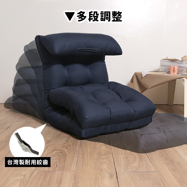 NICO Japanese room chair (large size), , large