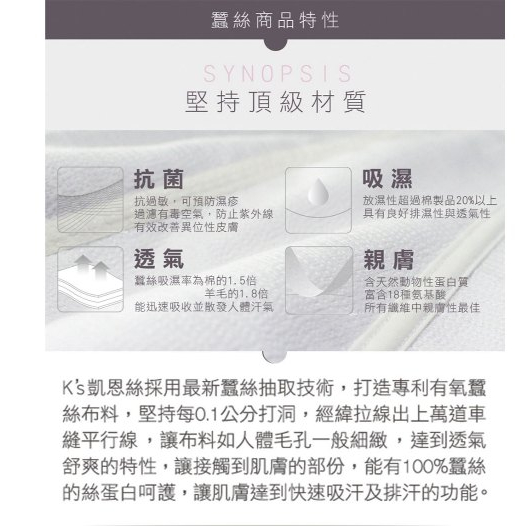 【K's凱恩絲】柔感絲滑專利有氧蠶絲內褲, , large