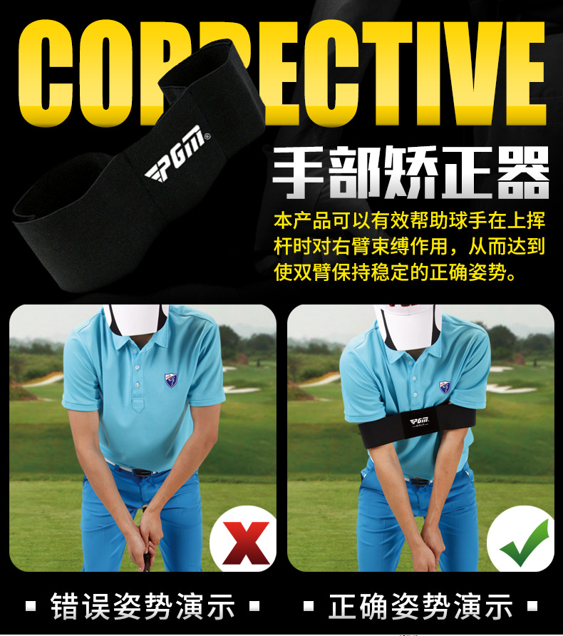 PGM高爾夫球揮桿手部矯正器 練習器 初學者糾正揮桿動作練習器, , large