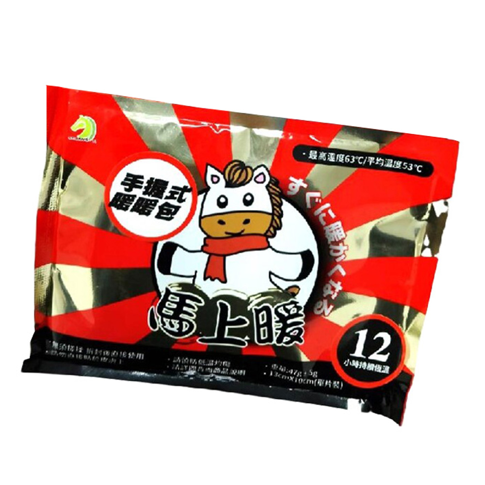 【Chuang Yi】Hand warmer