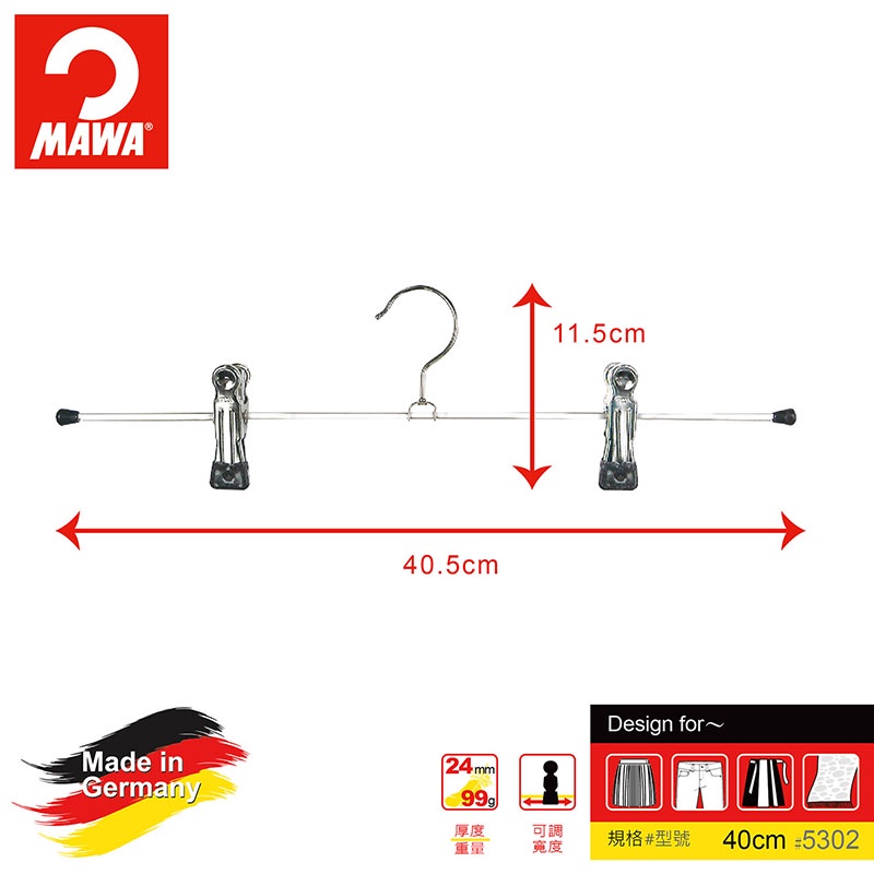 【德國MAWA】德國原裝進口 無痕止滑 時尚裙褲夾40cm 10入/黑, , large