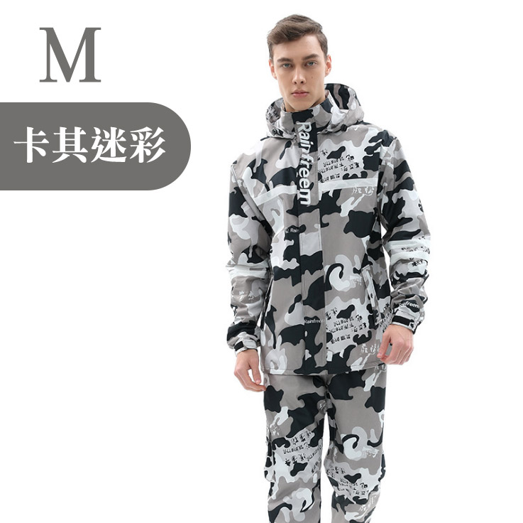 兩件式 迷彩雨衣雨褲 【多色多尺寸可選】大尺碼 大號 5XL 時尚雨衣 rainfreem 摩托車雨衣 琴飛曼 機車雨衣 加厚 反光, , large