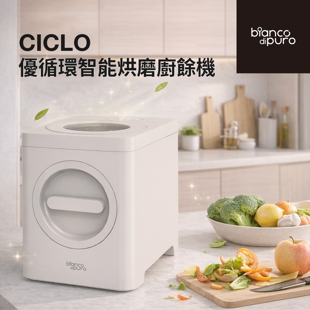 CICLO Intelligent food waste dryer, , large