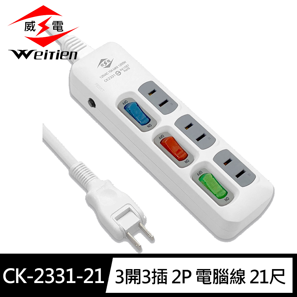 CK-2331-21, , large