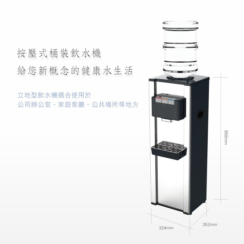 Yuanshan Upright Stainless Steel Bottled Water Dispenser (Without Bottle) YS-8200BWSIB, , large