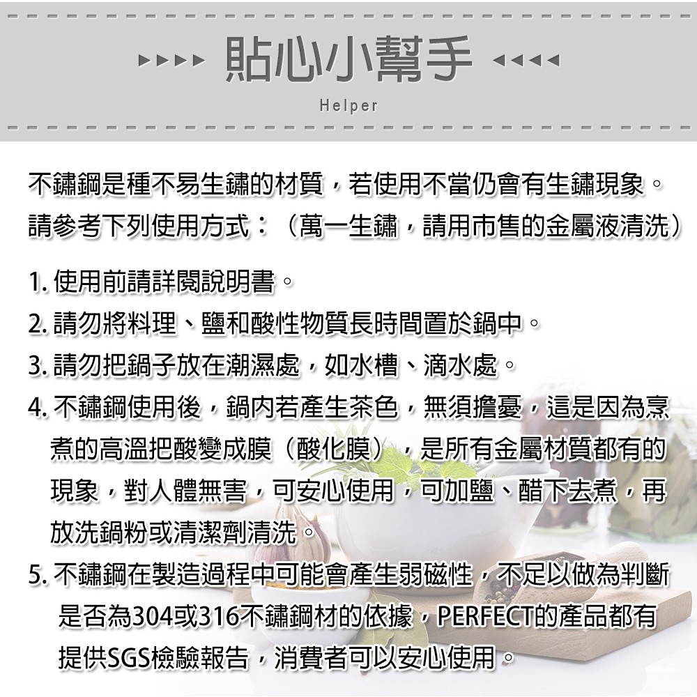 PERFECT 理想牌 金緻316不鏽鋼攜帶式野炊鍋具組16+18cm露營鍋具-Leidea樂德兒, , large