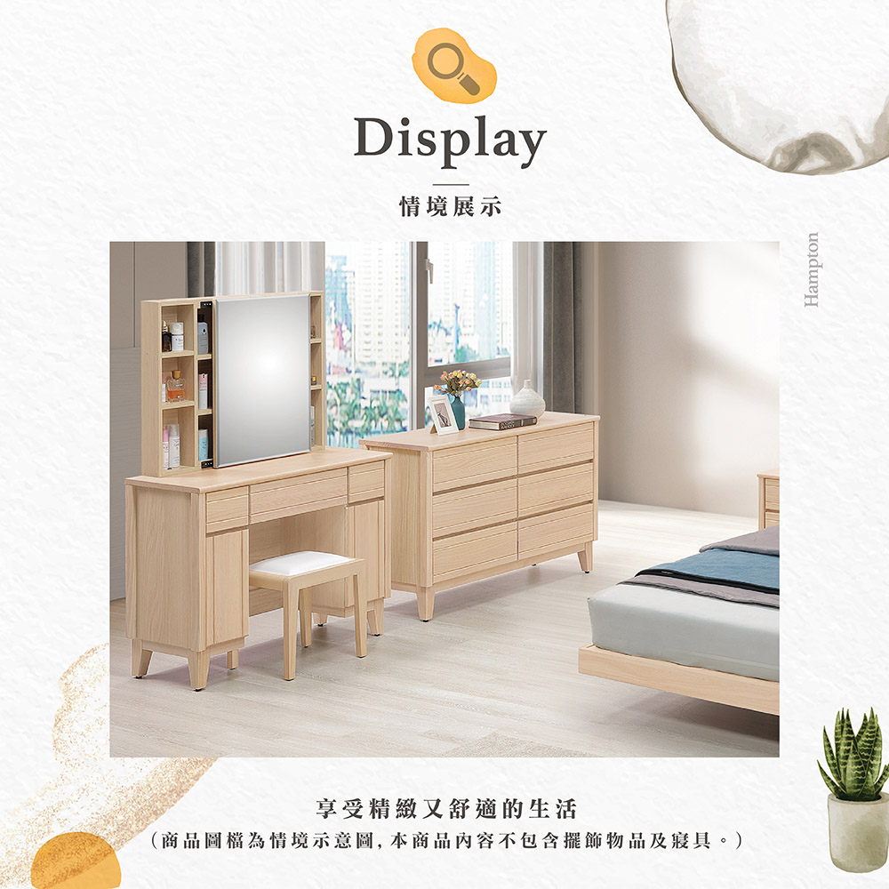 【Hampton 漢汀堡】納修洗白色3.3尺鏡台-含椅, , large