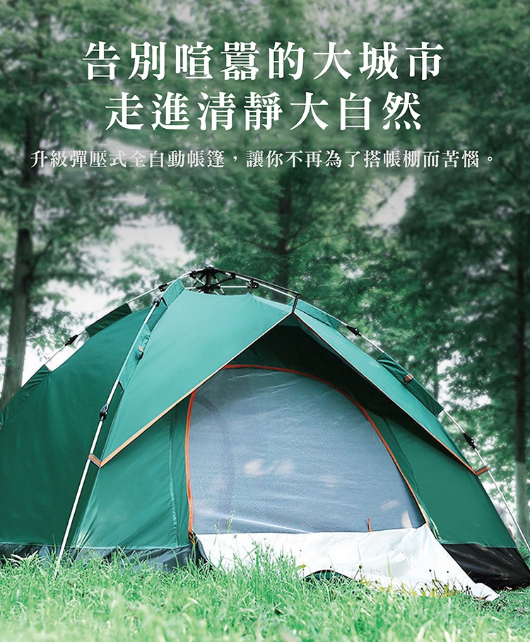 【啾愛你】全自動快速搭建2-3人帳篷-藍色, , large