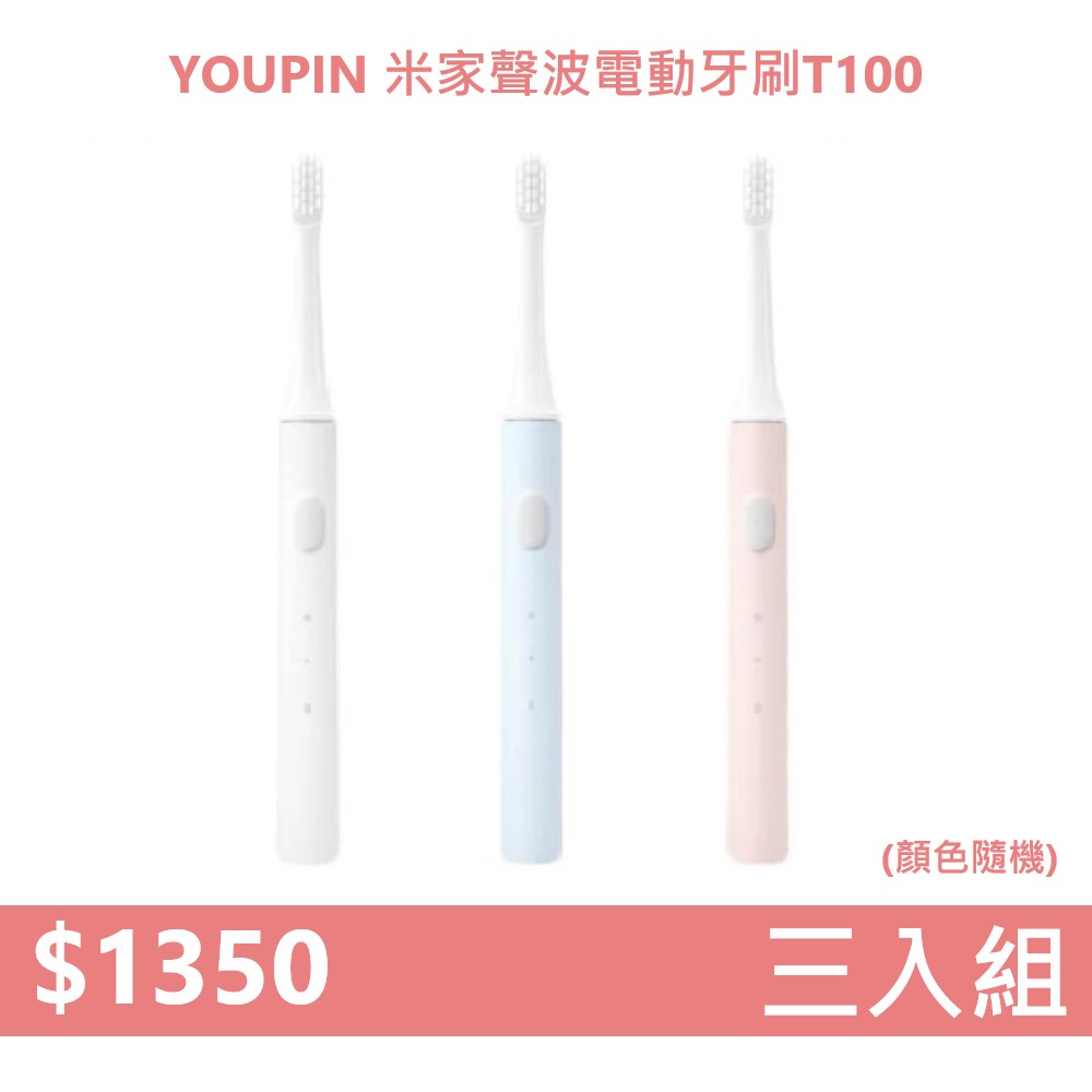 YOUPIN, , large
