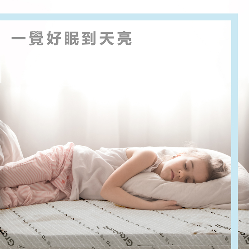 ［熊棉］未來科技石墨烯智慧床墊｜3.5尺｜, , large