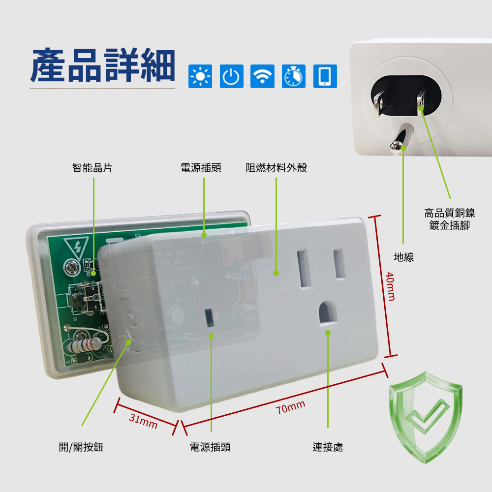 [HANLIN]-WiFiAC WIFI遠端智慧插座 WiFi 定時器, , large