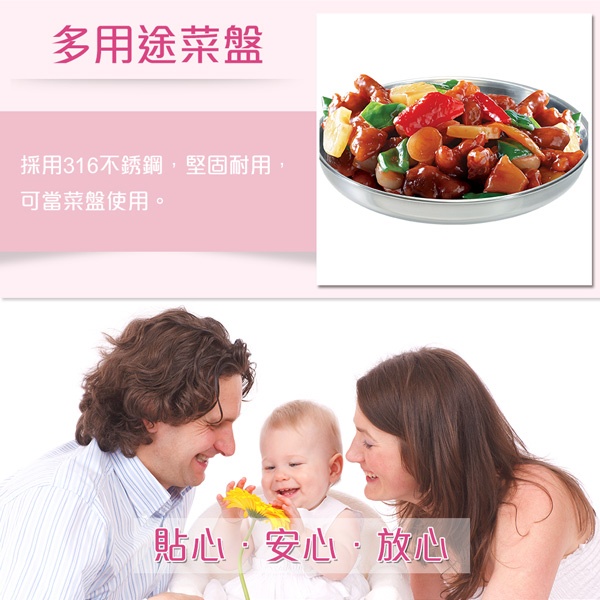 PERFECT 理想牌 極緻316不鏽鋼多用途菜盤不鏽鋼碗蓋 16cm-Leidea樂德兒, , large