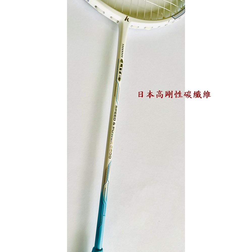 KAWASAKI羽球拍 KBD632 Speed & Power 6800超輕 高剛性碳纖維 輕量, , large