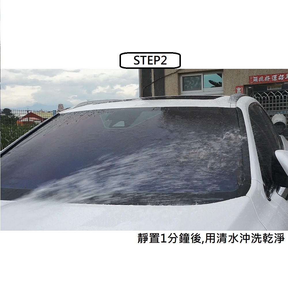 【行吾愛】速光澤玻璃油膜去除劑 450M-24入一箱L(玻璃油膜 潑水劑 去油膜), , large