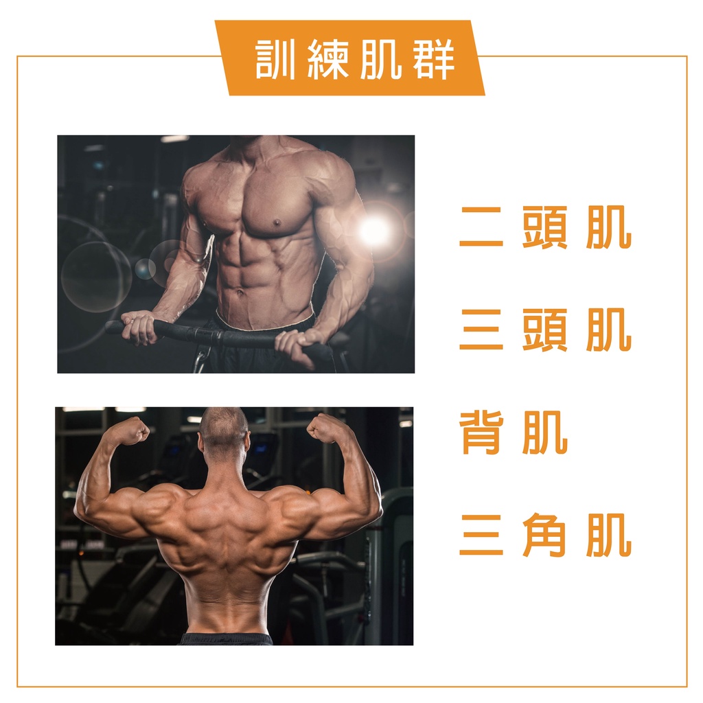 【德旺健身器材】【專業拉力器】黑色V字拉力桿, , large