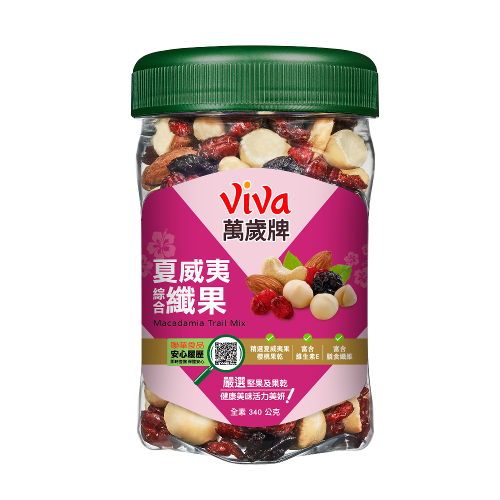 Viva Macadamia Trail Mix, , large