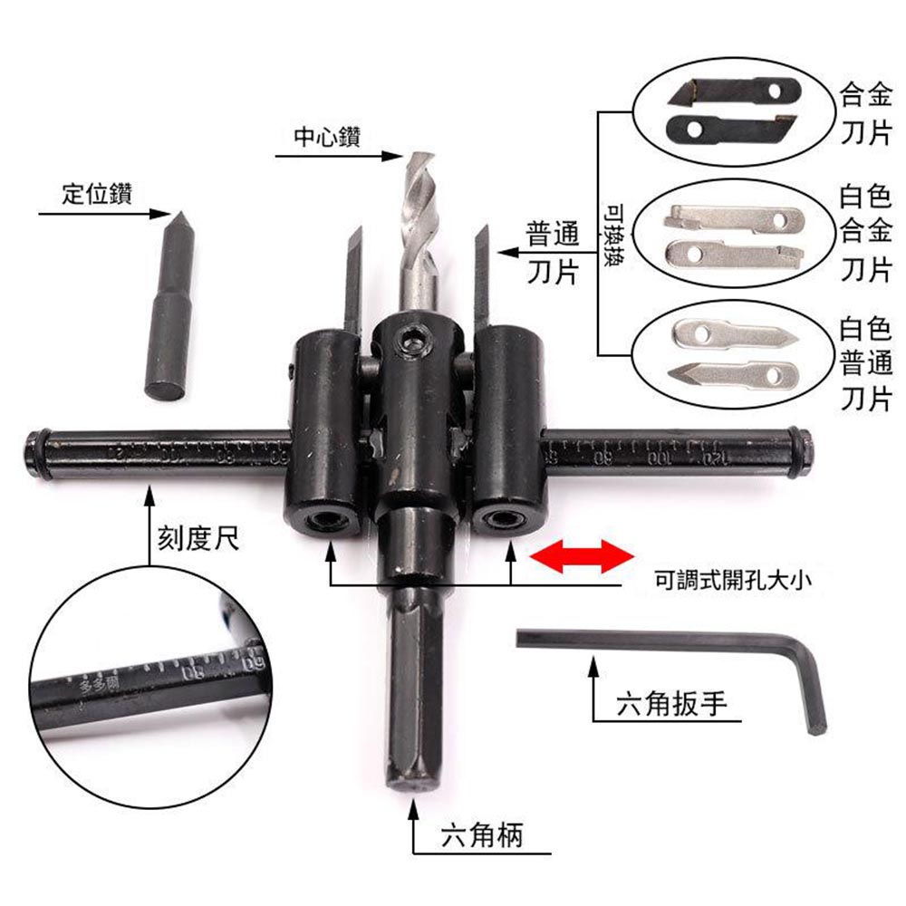 Electric drill/accessories/aircraft hole cutter 300MM, , large