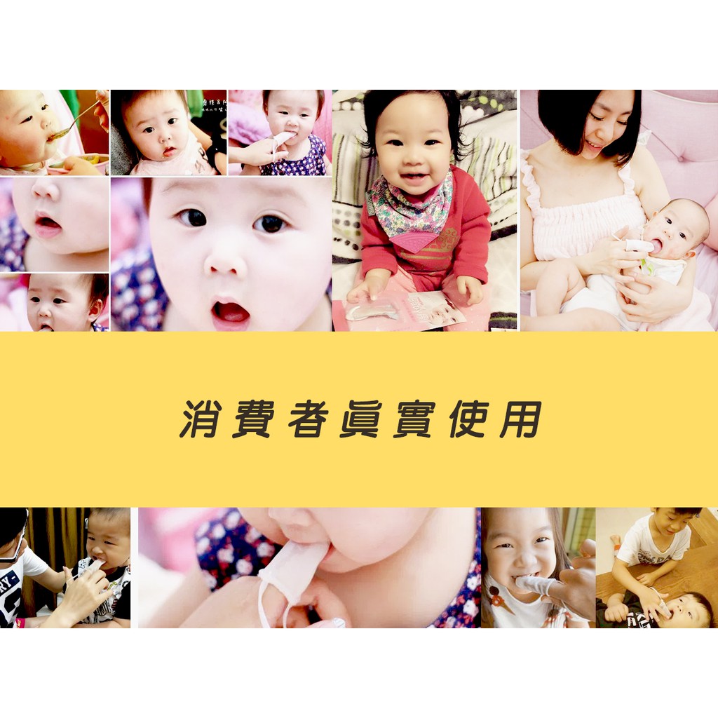 【K's凱恩絲】日本專利有氧蠶絲指套寶寶牙刷-單入(口腔清潔型), , large