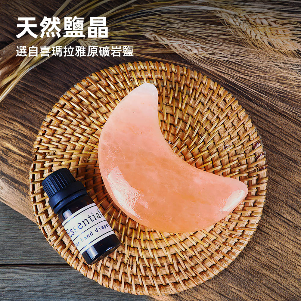 salt-mineral-gua-sha-board​, , large