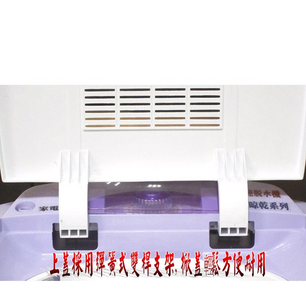 正豐 豪華型 10KG 不銹鋼+塑鋼內槽 脫水機 BM-1027, , large