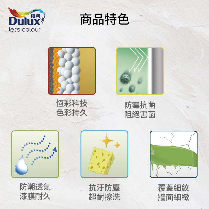 〔得利〕986全效合一竹炭乳膠漆1799霧鄉(G), , large