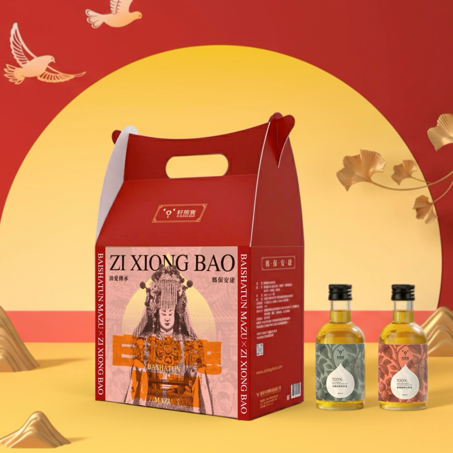[ZI XIONG BAO CAMELLIA OIL] BAISHATUN MATSU GIFT BOX ( FRESH SEEDS FRESH SQUEEZED 245ML *1 BOTTLE & APPLE TEA 2G * 10 BAGS), , large