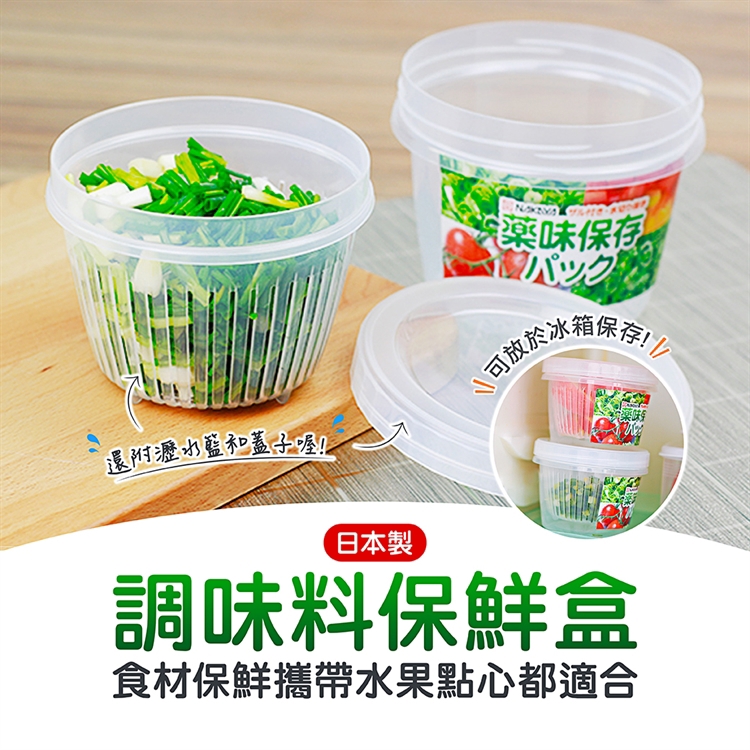 Seasoning storage container, , large