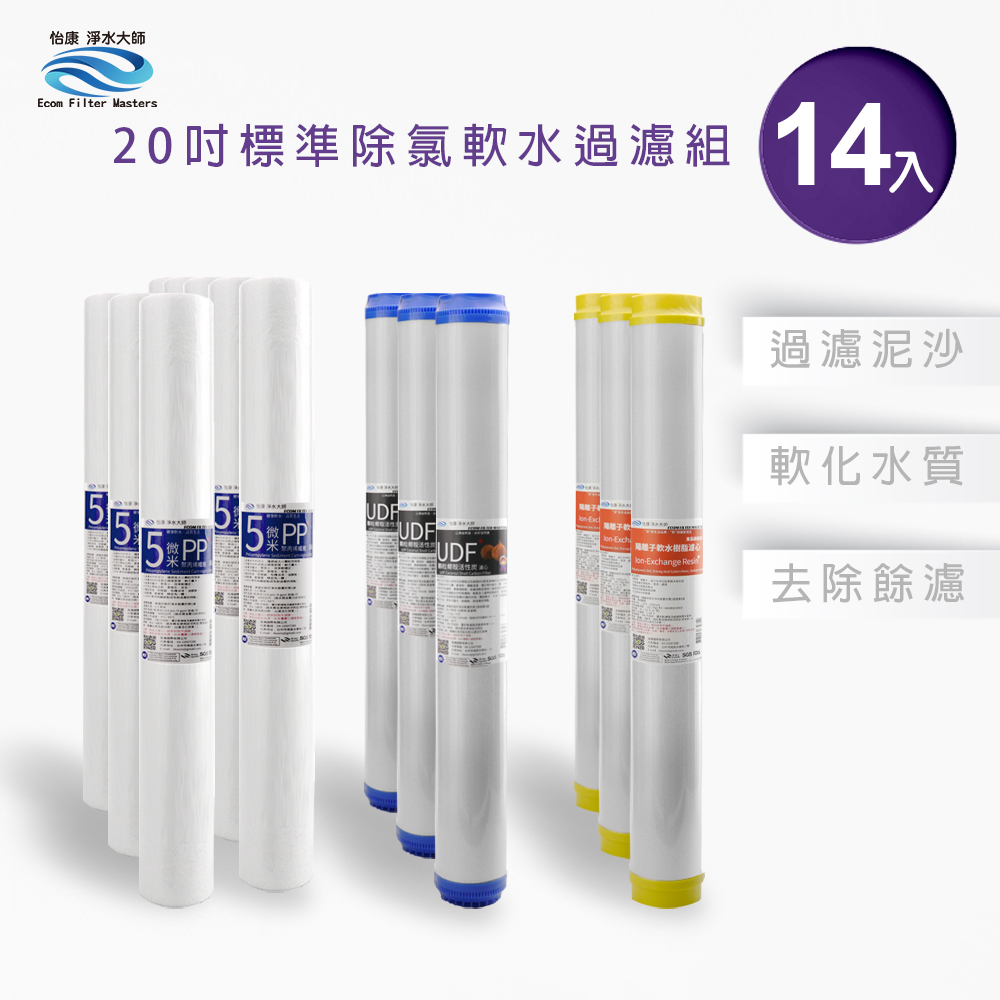 ECOM FILTER, , large
