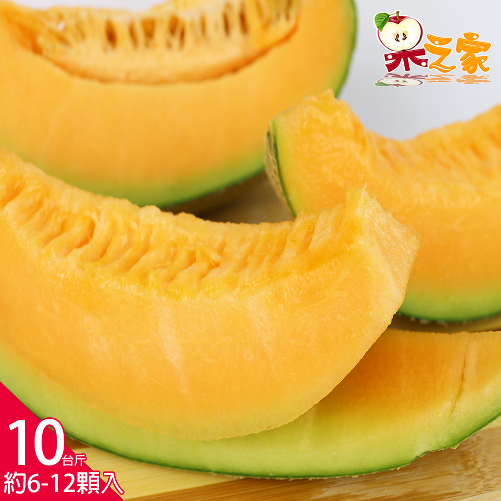 [永全鑫]【果之家】台南七股超甜爆汁網紋紅肉哈密瓜10斤裝, , large