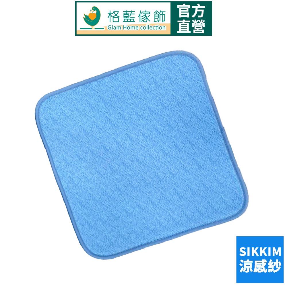 【格藍傢飾】透氣水洗支撐座墊-夏晶  坐墊 涼墊 省電 空氣坐墊 萬用墊 寵物墊, , large