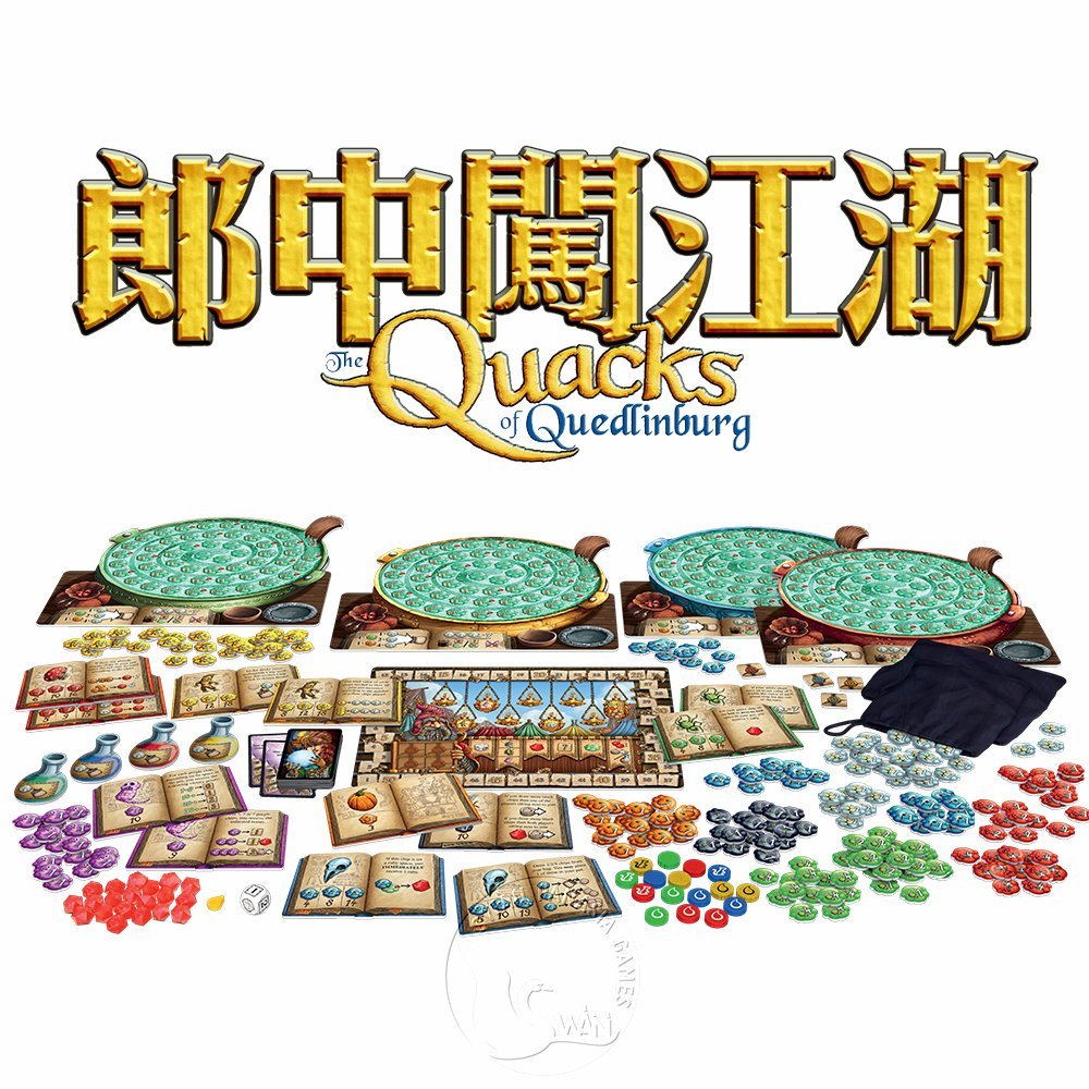 【新天鵝堡桌遊】郎中闖江湖, , large