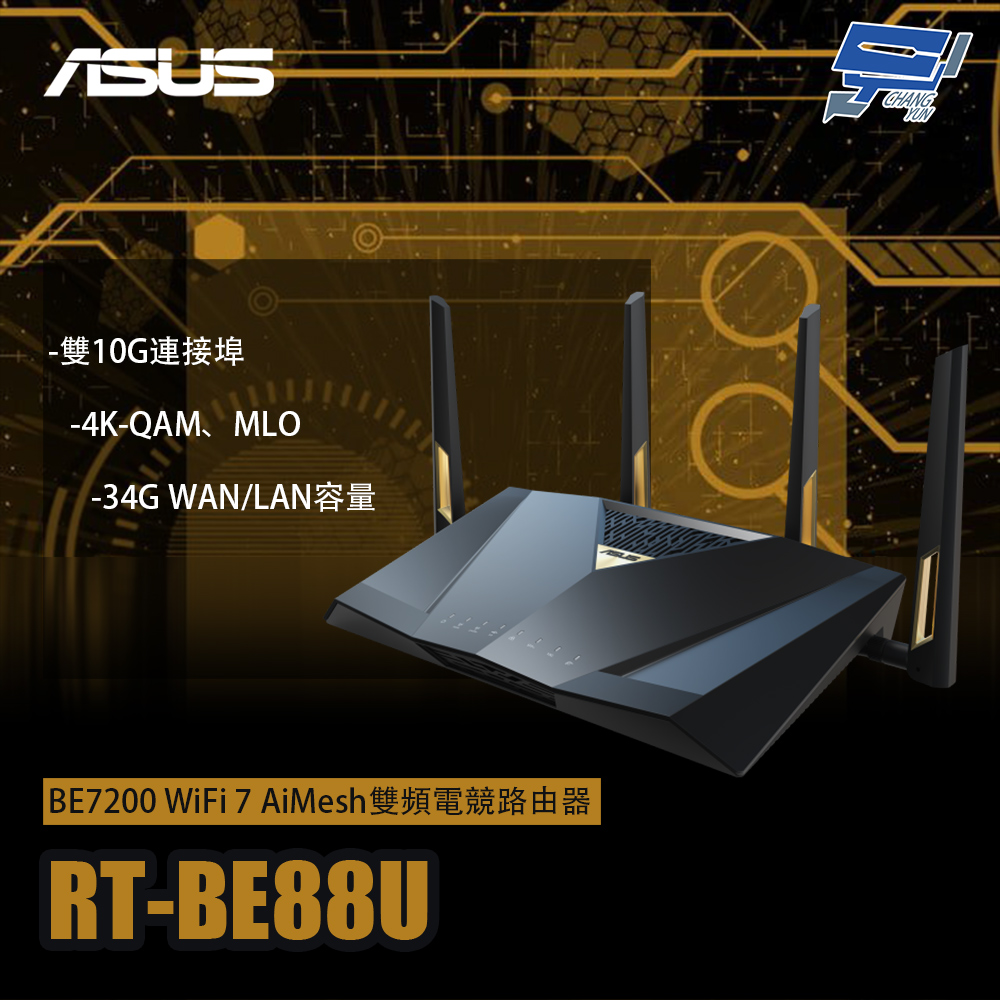 昌運監視器 ASUS華碩 RT-BE88U BE7200 WiFi 7 AiMesh 雙頻電競路由器, , large