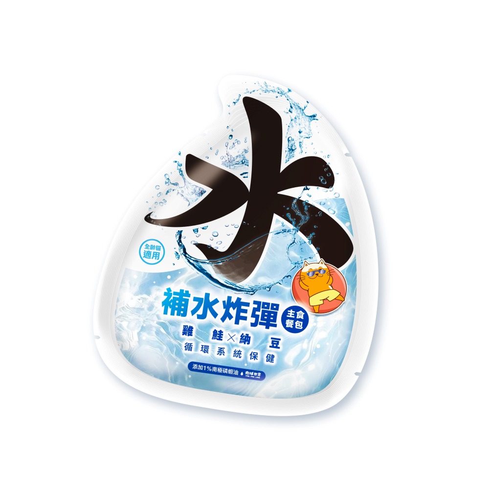 【拉拉寵物小舖】PAW PAW LAND 肉球世界 補水炸彈 主食餐包 貓餐包, , large