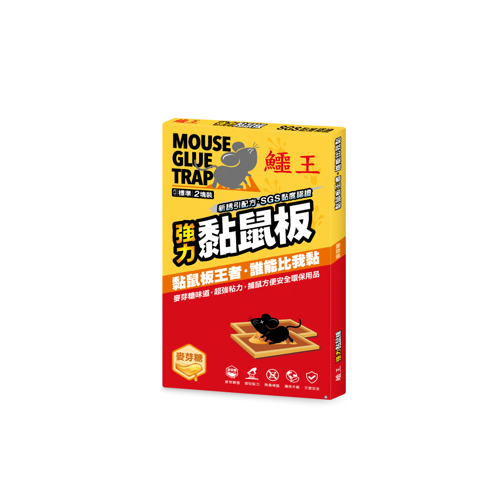 Crocodile Rat Glue 2pc, , large