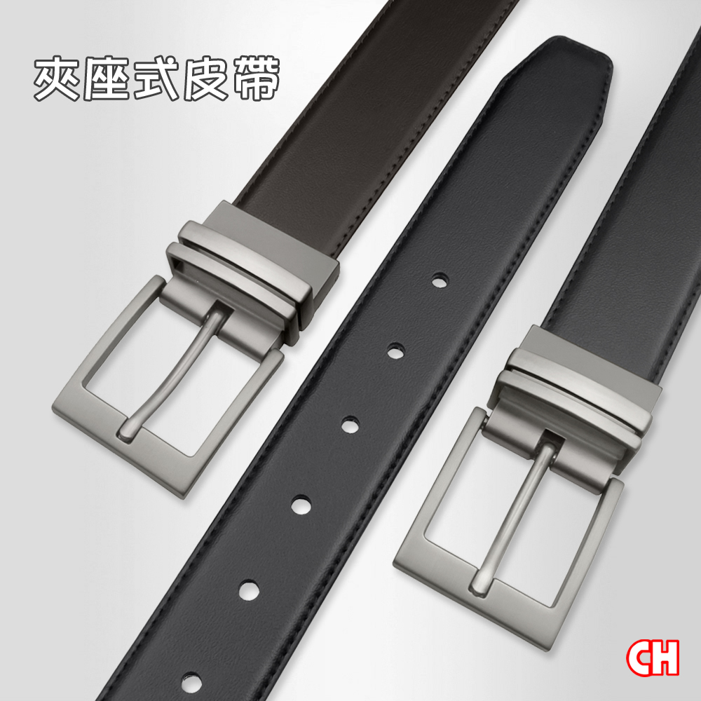 Men's belt