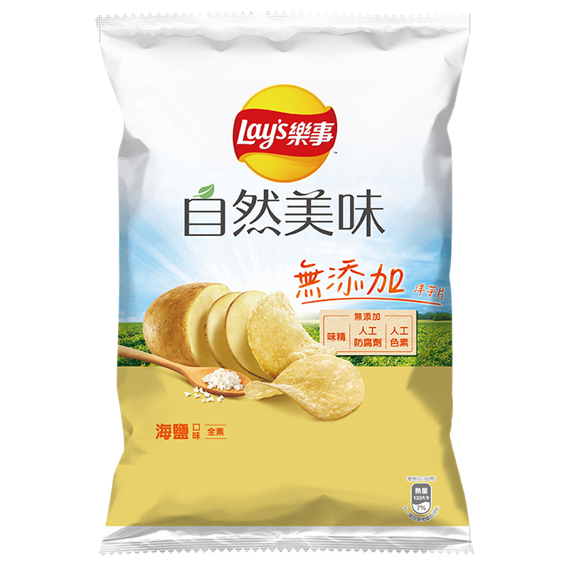 Lays SG Salt 70g, , large