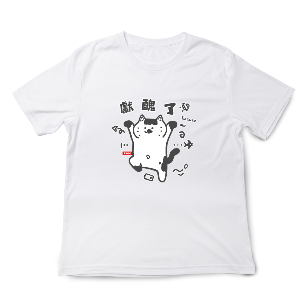 JZ TEE 貓咪-獻醜了 印花短袖T恤, , large