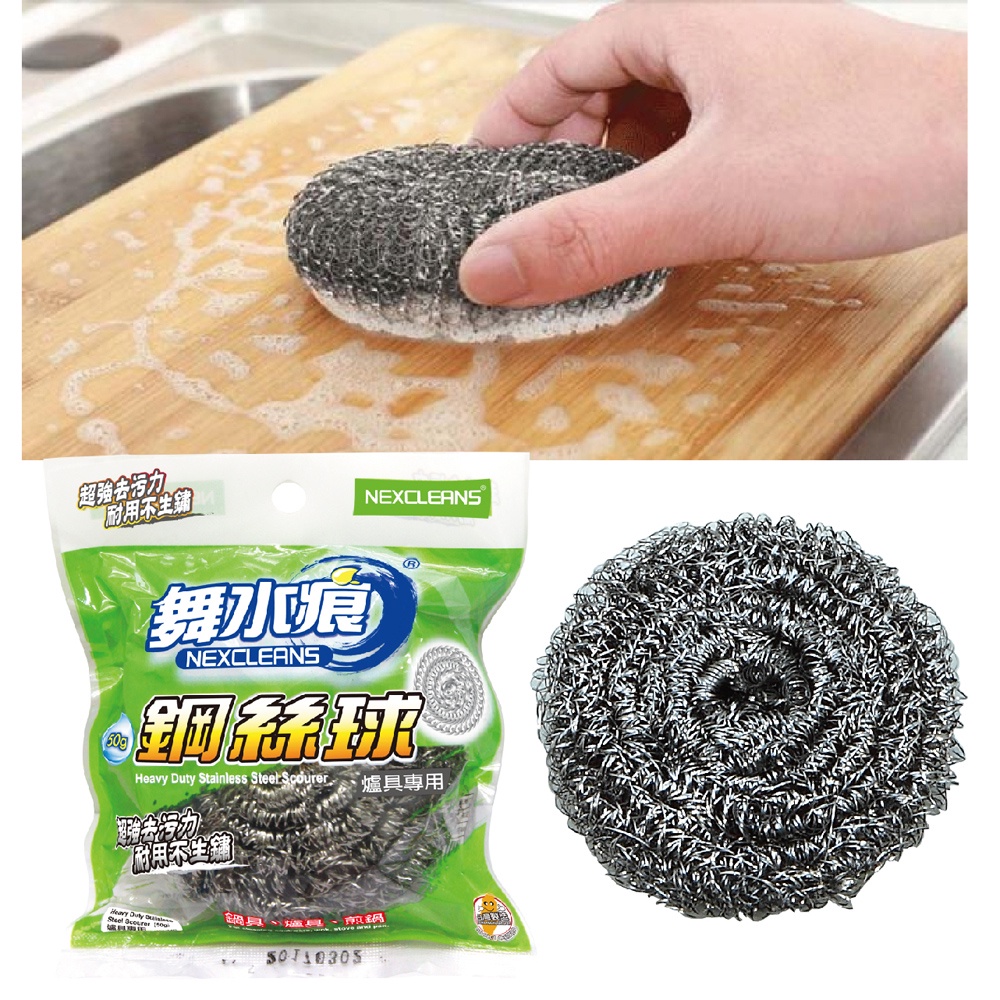 RT-K3006 Stainless Steel Scourer, , large