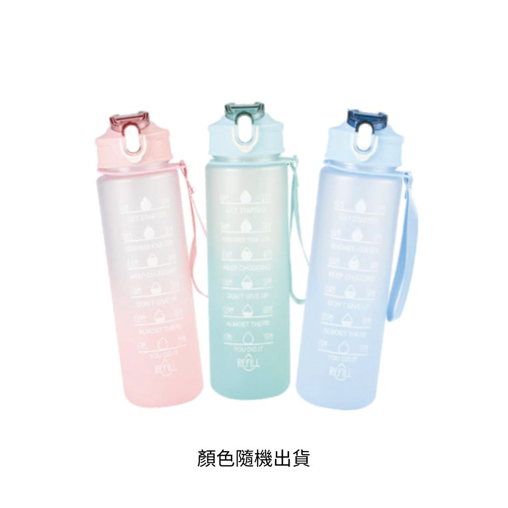 日光生活漸層粉彩運動水壺750ML, , large