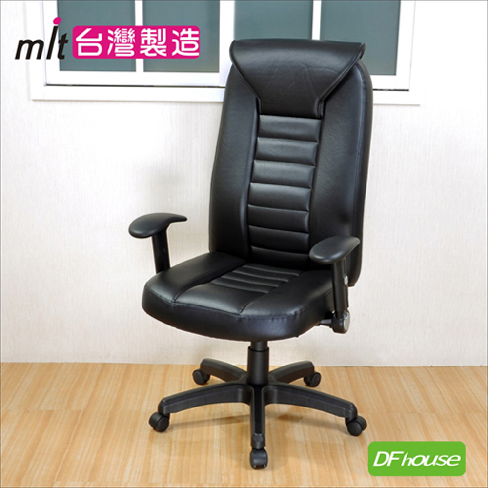 《DFhouse》哈特舒適透氣皮椅-黑色, , large