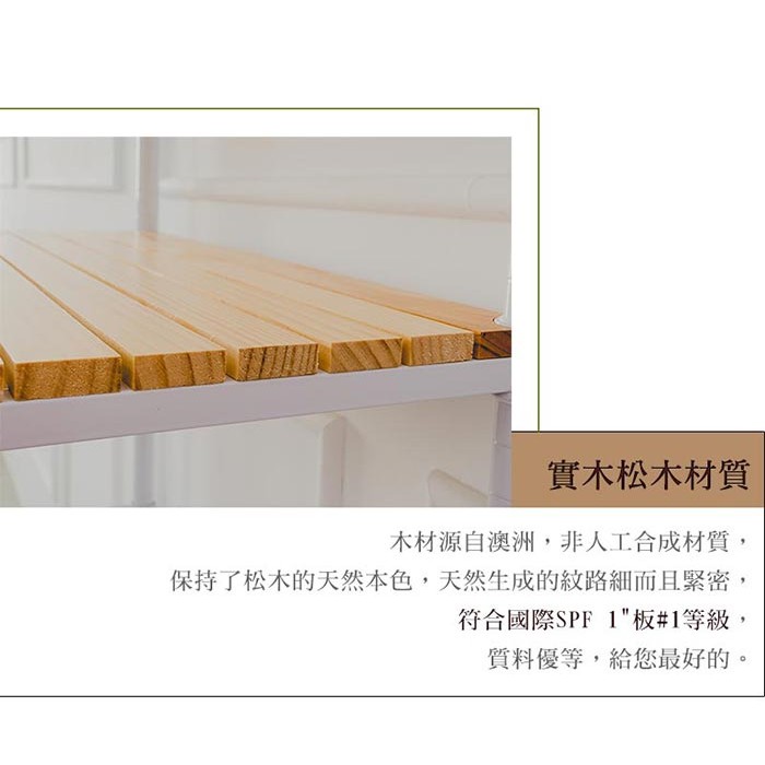 【Y HOUSE】60x30x210公分 松木三層雙桿衣櫥附輪-白色, , large