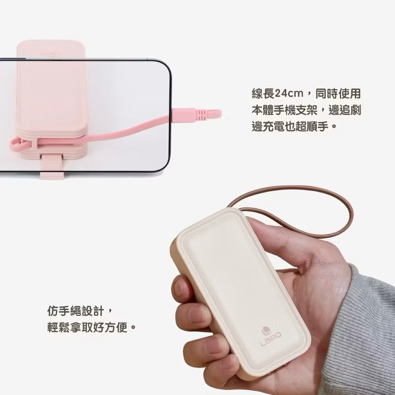 【Leo手機周邊專賣店】 LaPO 20W雙向快充二合一充電器行動電源(WT-06)  /  Type-C  / 水藍, , large