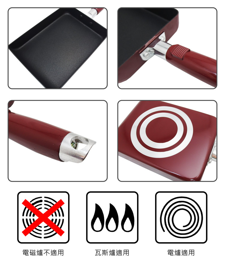 森活玉子燒鍋X1+玉子燒寬邊鍋鏟X1, , large