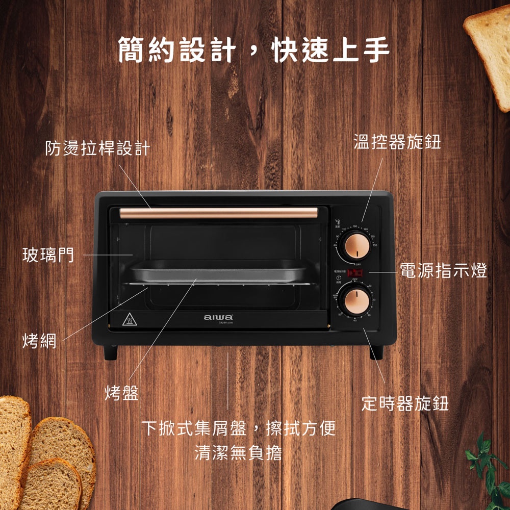 AIWA 愛華 11L上下烘烤電烤箱 AK-DKX110, , large