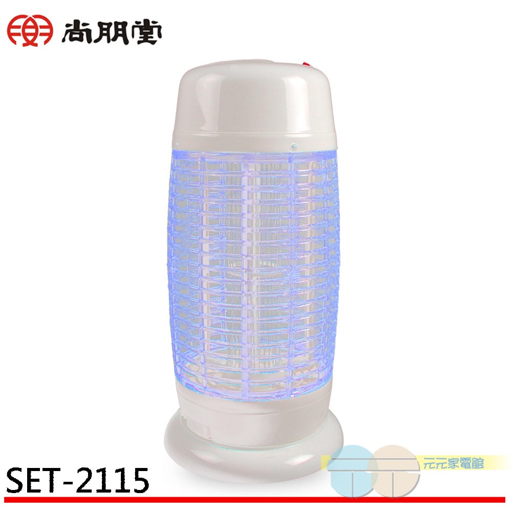 SPT 尚朋堂 15W電子式捕蚊燈 SET-2115, , large