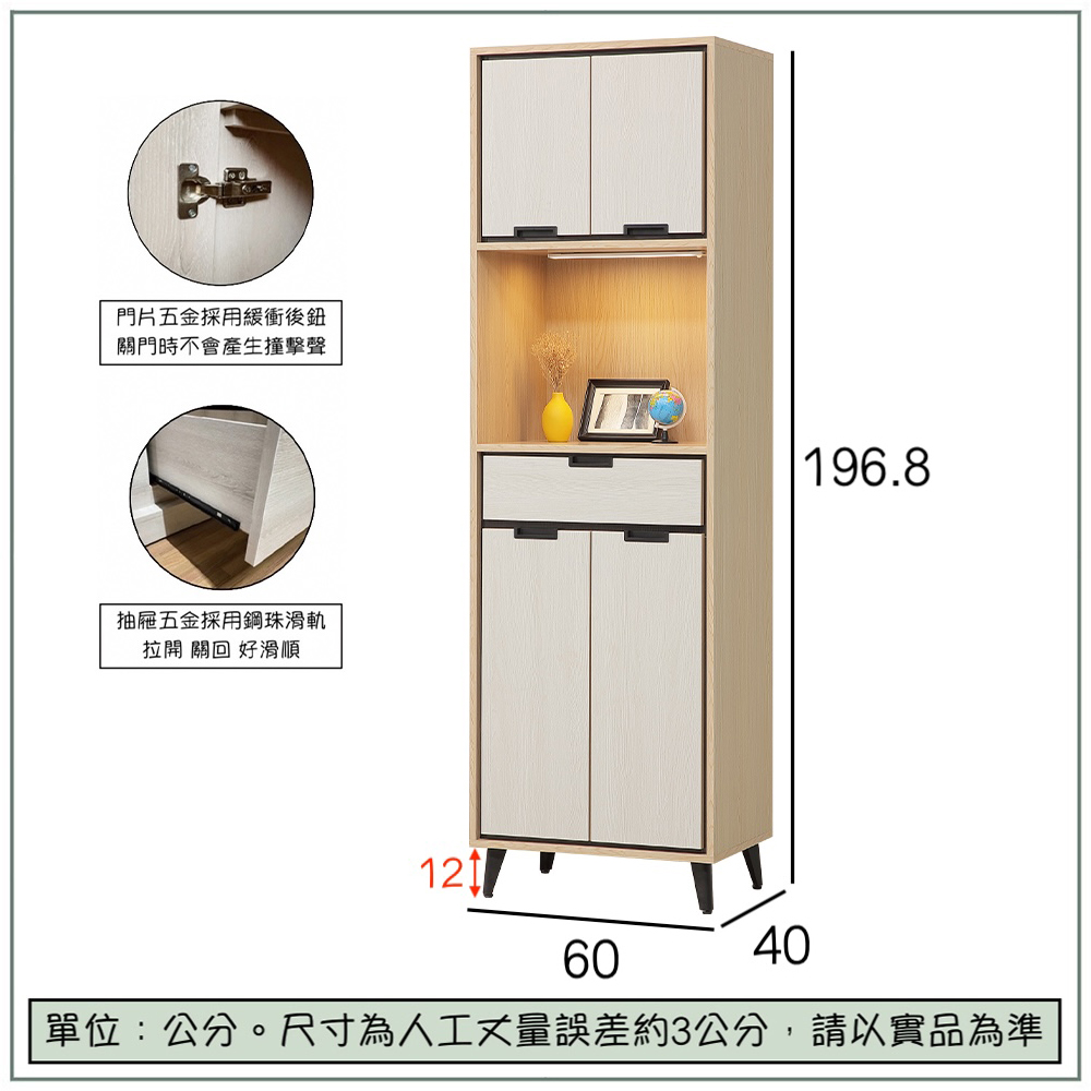 【唯熙傢俱】雷莎原木雙色2尺抽屜鞋櫃, , large