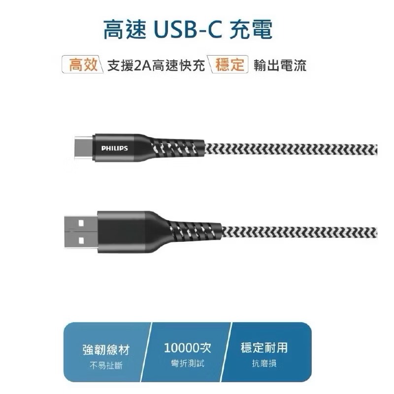 Charging cable, , large