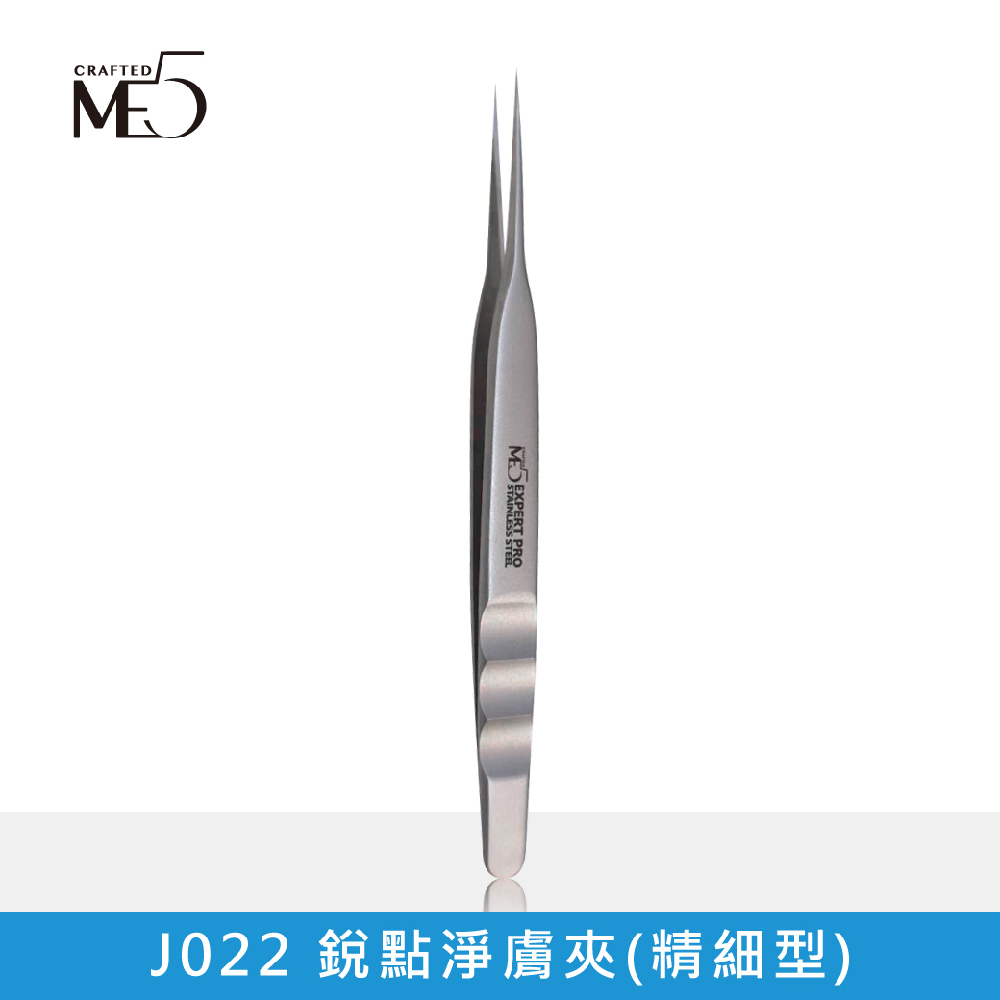 【ME5】J022 銳點淨膚夾(精細型), , large
