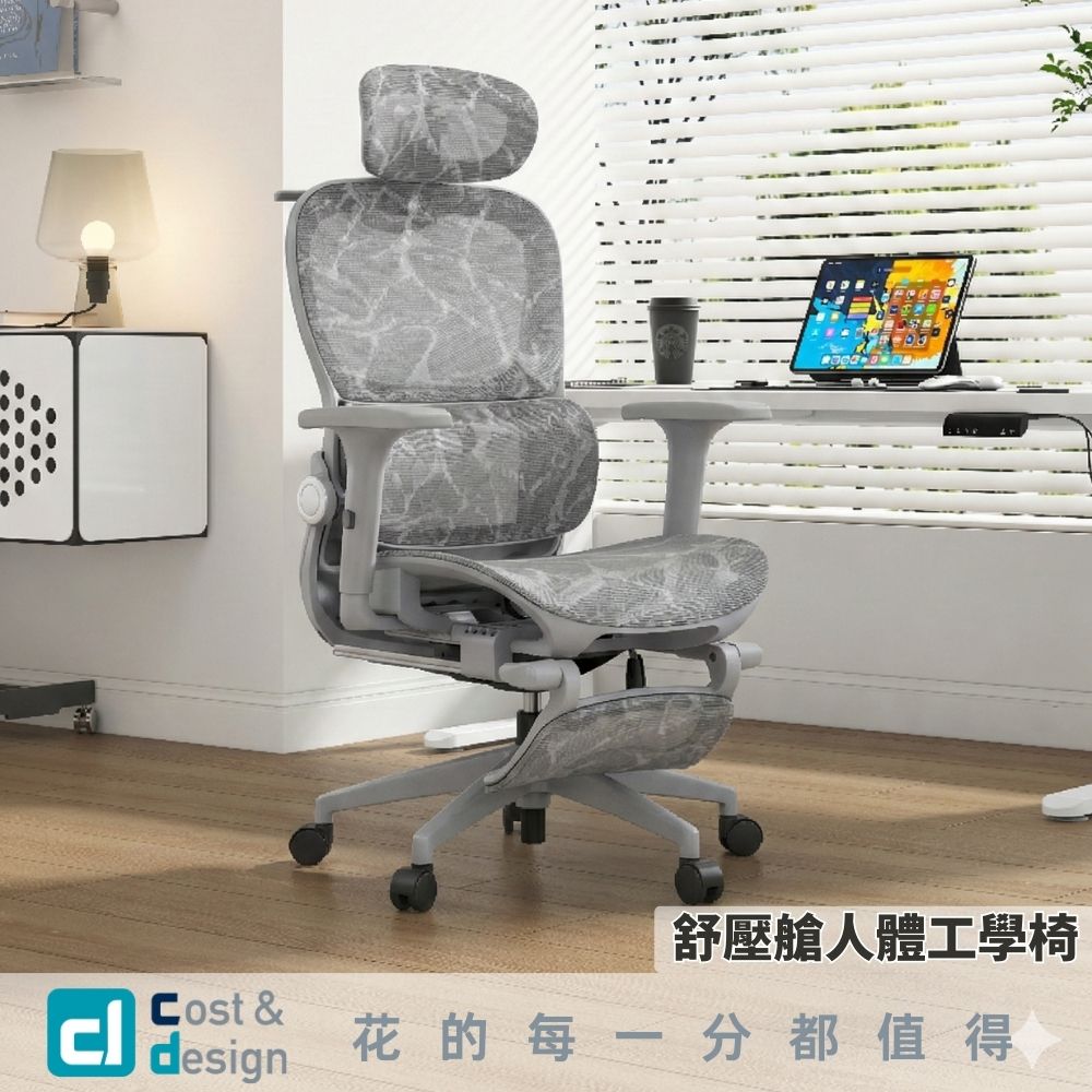  Stress Relief Ergonomic Chair