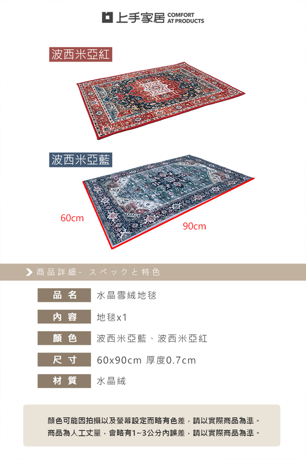 bohemian-vintage-rug-red, , large